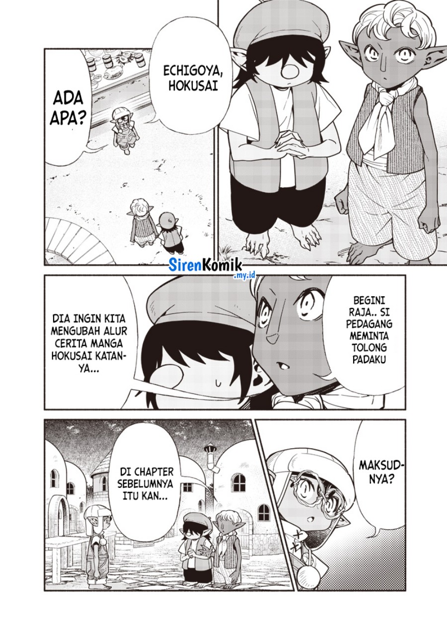 Tensei Goblin da kedo Shitsumon aru?
